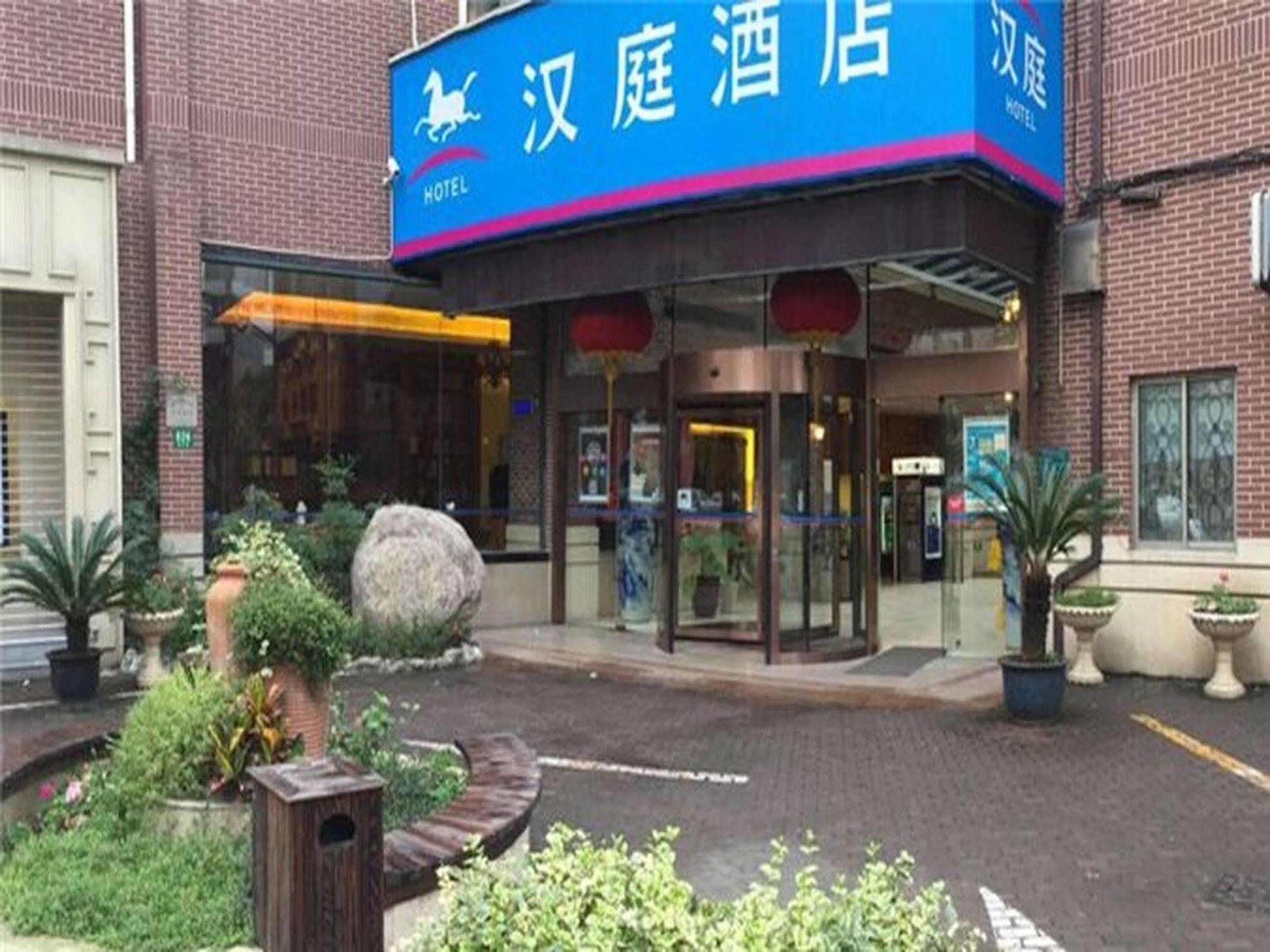 Hanting Express Shanghai Changshou Road Екстериор снимка